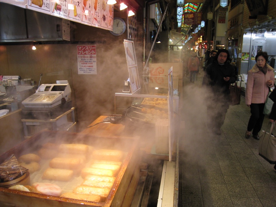 Kyoto Nishiki food stands