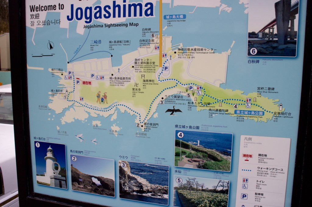 Jogashima map