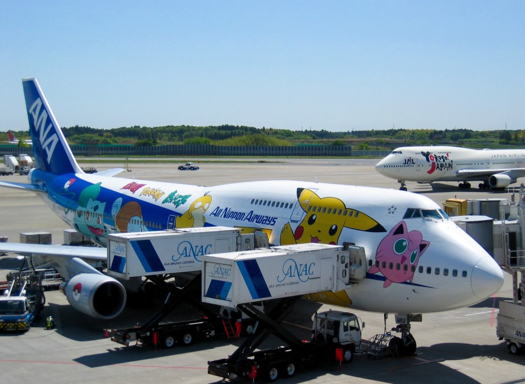 Narita Airport, Tokyo