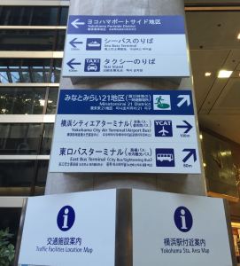 Yokohama Sea Bass Terminal Sign Post